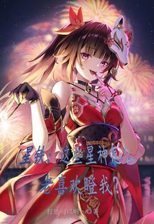 崩れ壊れてく