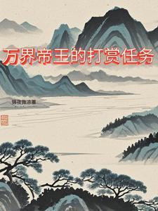 唐高宗初年