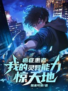 癌症队友