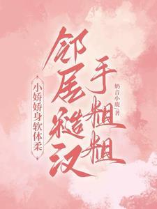 蚀骨情债全文阅读免费正版