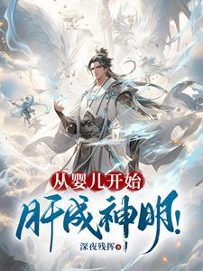 太过自律垃圾技能全成概念级