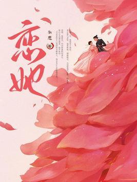 阮喻第几集知道许淮颂暗恋她