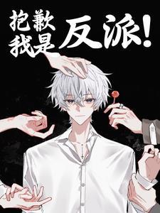 无限流游戏副本
