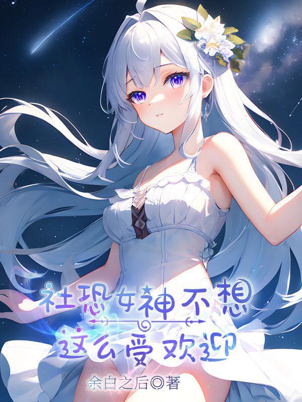 社恐女生可以干什么职业