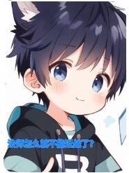 法师为什么不能打野