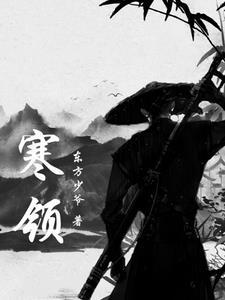 寒领镇电信营业厅电话