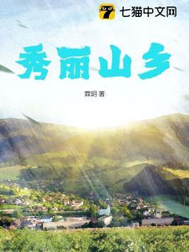 秀丽山河风景图片