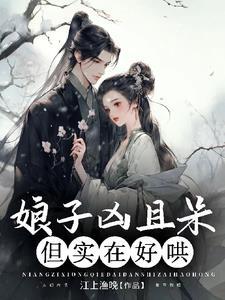 蛇妖原文