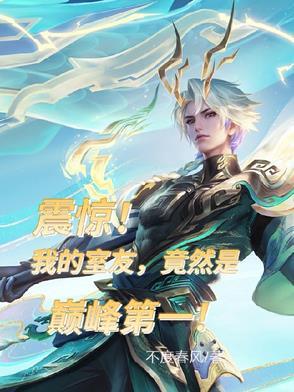 我的室友很奇怪