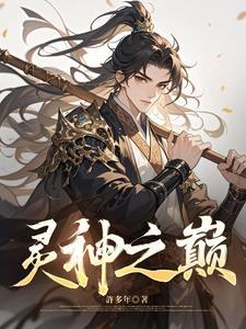 混沌天帝诀动漫免费观看