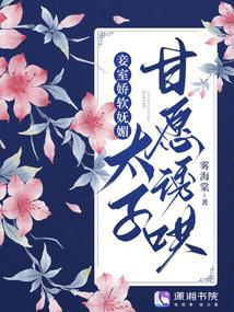 妾室免费阅读