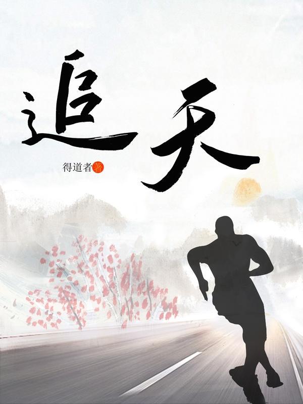 追天空的路人2号的微博