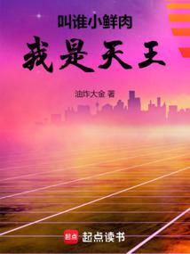 部队个人反思检讨