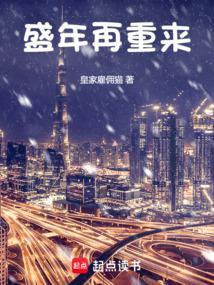 盛年不重来的前一句