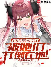 折磨的是什么意思