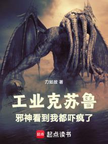 从海岛领主开始 篱笆好文学