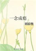 陆太太嫁到